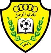 Al Wasl FC logo