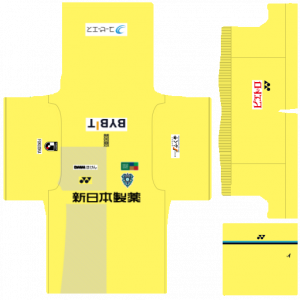 Avispa Fukuoka GK Away Kit 2023