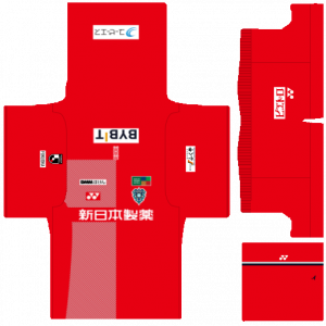Avispa Fukuoka GK Home Kit 2023